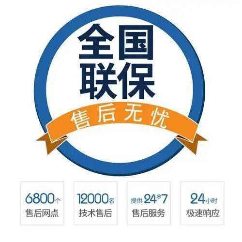 海宁服务中心