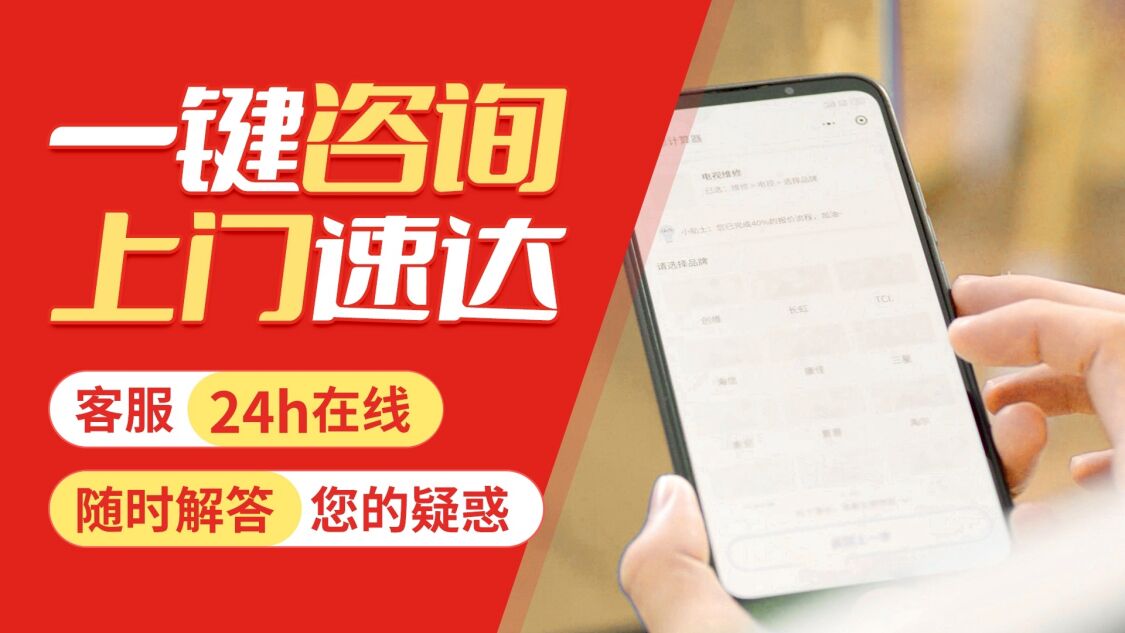 海宁关于我们